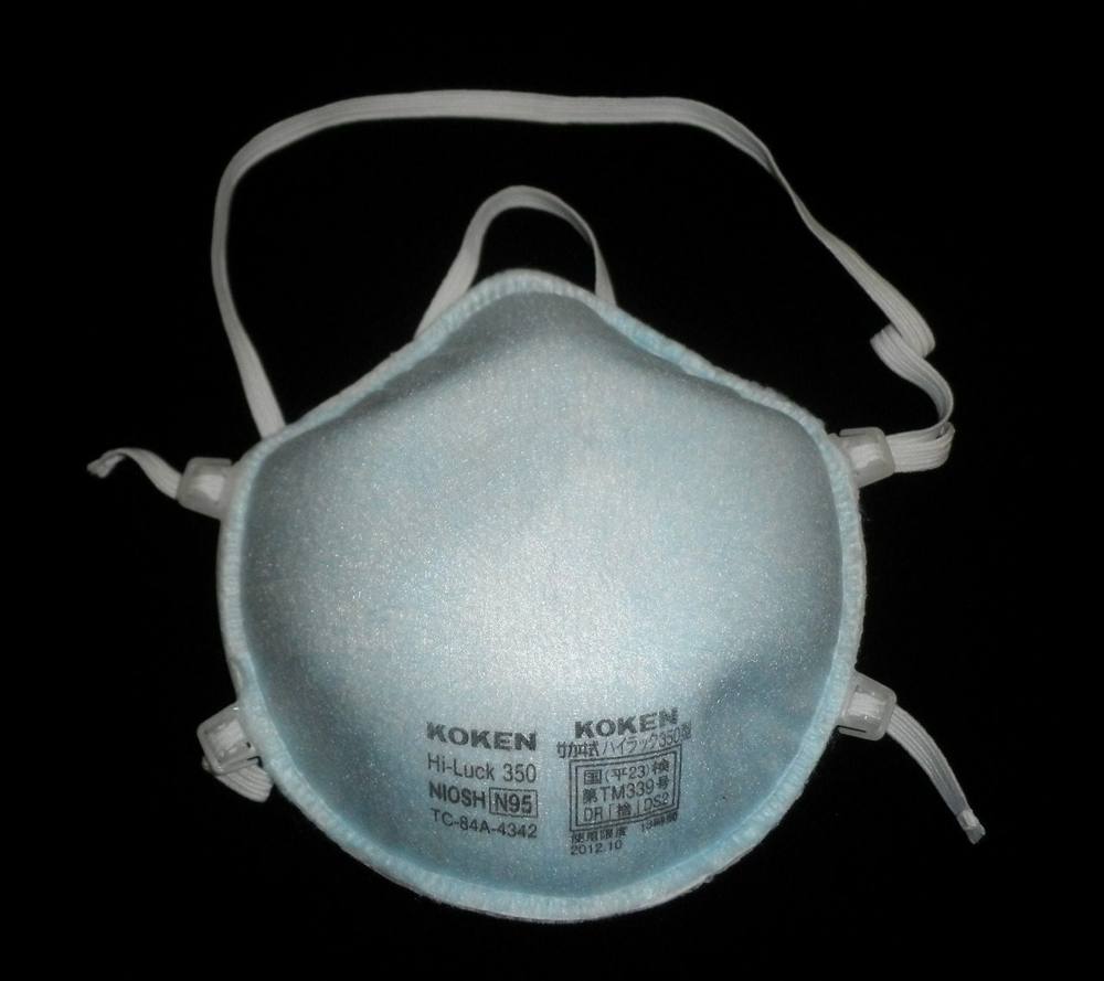 An N95 respirator mask