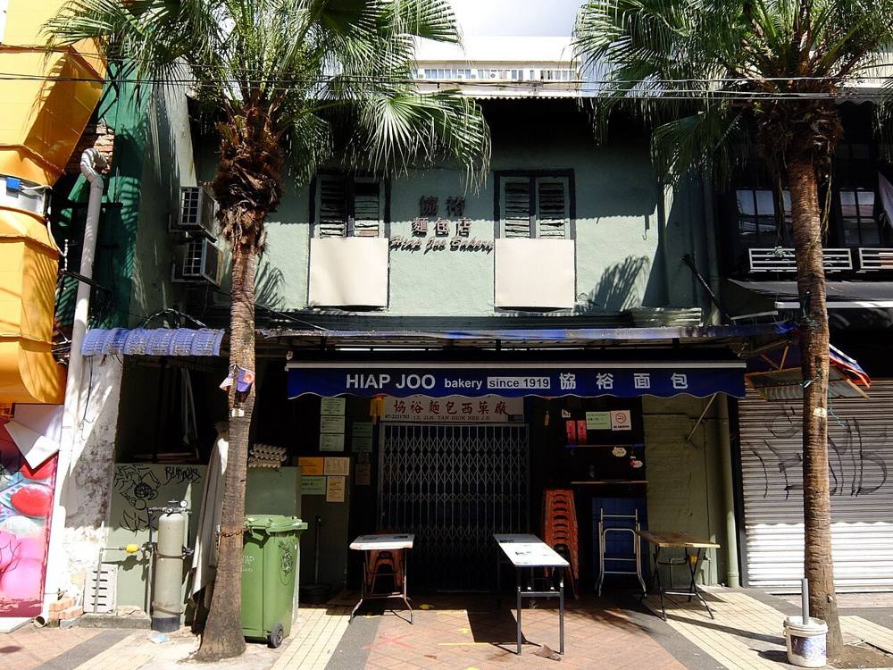 Hiap Joo Bakery shopfront in Chinatown, Johor Bahru