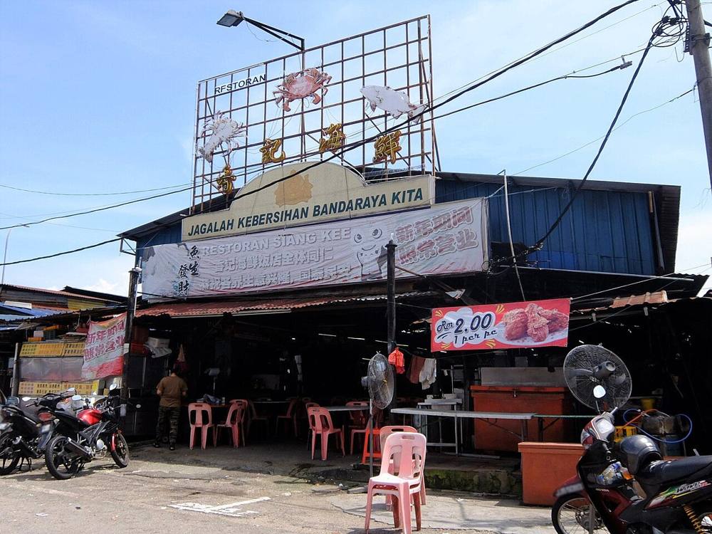 A hawker centre in Johor Bahru