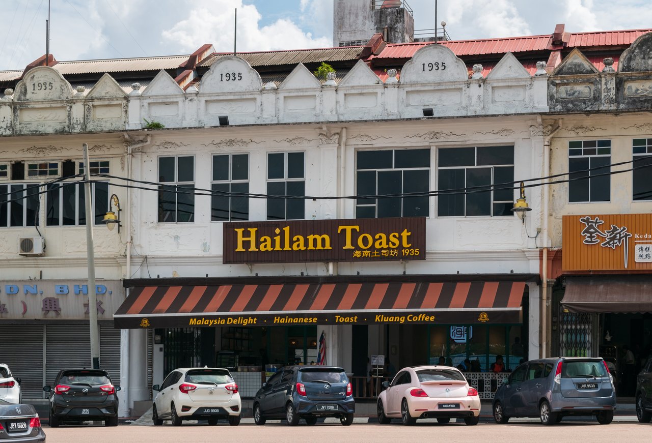 Traditional Hainanese kopitiam in Kluang, Johor serving kaya toast and coffee