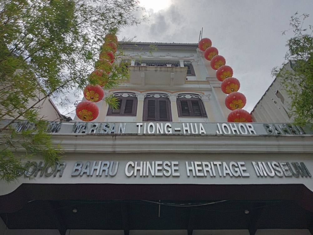 The Johor Bahru Chinese Heritage Museum building on Jalan Ibrahim